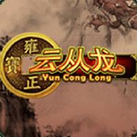 Yun Cong Long - Playtech